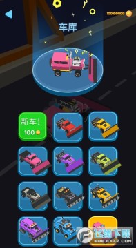 雪地清洁车去广告版 雪地清洁车去广告版