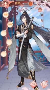 六界芳华官方版 六界芳华官方版