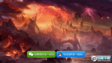 云歌情缘手游官方版 云歌情缘手游官方版