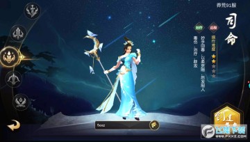 莽荒天下果盘版 莽荒天下果盘版