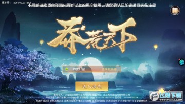 莽荒天下变态版 莽荒天下变态版