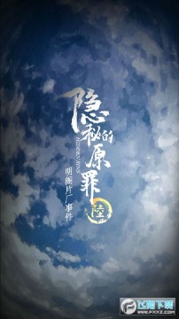 ���ص�ԭ��6����Ƭ���¼����ιٷ���