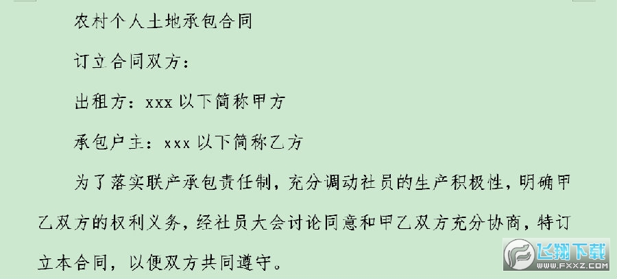 ũ��������سа���ͬ