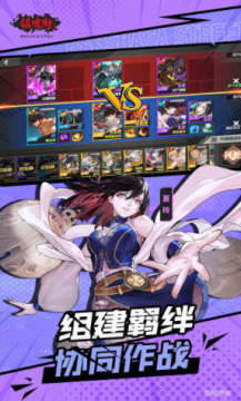 镇魂街武神躯果盘渠道版 镇魂街武神躯果盘渠道版