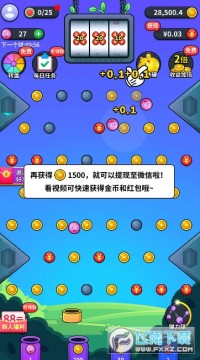 弹球6号红包版 弹球6号红包版