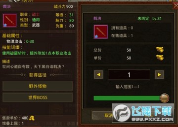 金装裁决安卓版 金装裁决安卓版