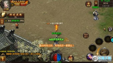 王者战歌变态满V版 王者战歌变态满V版