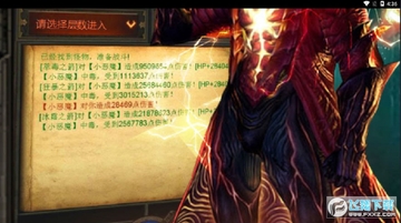暗黑之旅BT变态版 暗黑之旅BT变态版