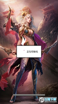 戮战狂魔安卓版 戮战狂魔安卓版