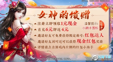 至尊裁决手游 至尊裁决手游