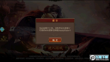王者裁决手游 王者裁决手游