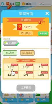 魔力滑水转圈圈 魔力滑水转圈圈