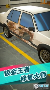 二手车专家手游 二手车专家手游