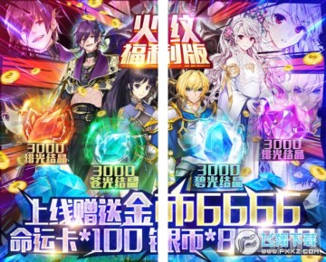 舞动精灵无V福利版 舞动精灵无V福利版