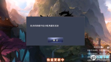 传世皇图安卓版v1.0 传世皇图安卓版v1.0