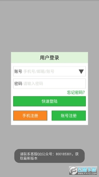 沙巴克战神特别版下载 沙巴克战神特别版下载
