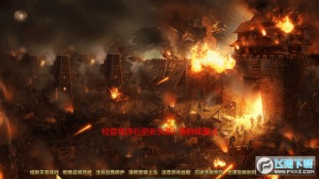 赤月争霸官方版 赤月争霸官方版