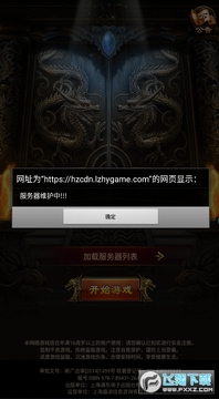 热血千刀斩手游 热血千刀斩手游
