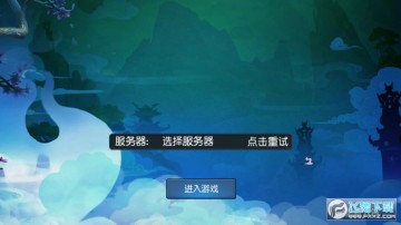 怒吼天尊手游 怒吼天尊手游