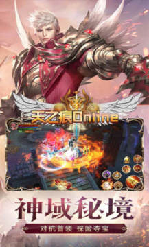 ��֮��Online����������