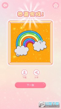 ������һ�������