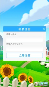 �����ɰ������ιٷ���