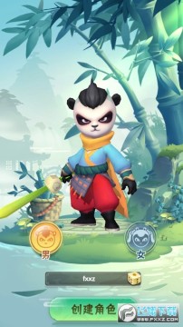 无敌熊猫人手游官方版 无敌熊猫人手游官方版