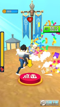 �ҵ������ս����