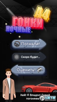 ҹ������ģ���ֻ���