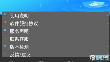 2021消息防撤回助手 2021消息防撤回助手