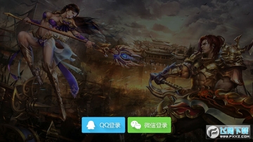 百战屠龙无限元宝修改版 百战屠龙无限元宝修改版