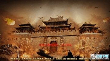 热血1.76单机版手游 热血1.76单机版手游