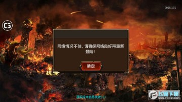 砍传奇安卓版 砍传奇安卓版