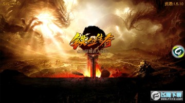 ��Ѫ�����������°�