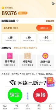 wifi��ʦ���°汾