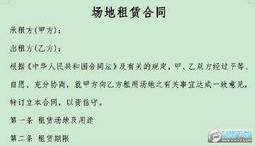 �������޺�ͬ��׼����