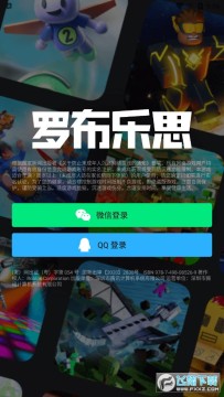 Ѷ޲˼RobloxϷ