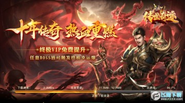 �����漣�ر������