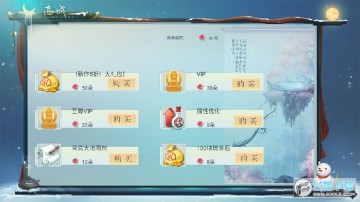 莫非王土修改版 莫非王土修改版
