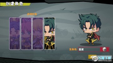 万军之将手游最新版 万军之将手游最新版