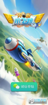 ����С�ɻ�С��Ϸ�ֻ���