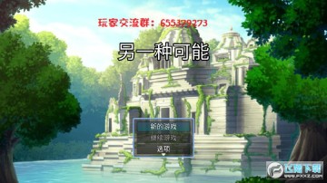 ��һ�ֿ��ܰ�׿��