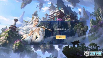 天刑纪折扣版 天刑纪折扣版