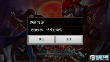 群英豪侠传BT版公益服版 群英豪侠传BT版公益服版