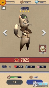 干饭猫的茶餐厅 干饭猫的茶餐厅