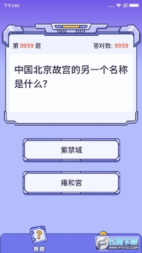 ������ְ����ƽ̨app