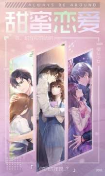 早安少女 早安少女