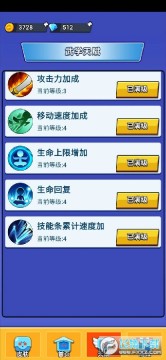 谁是王者 谁是王者