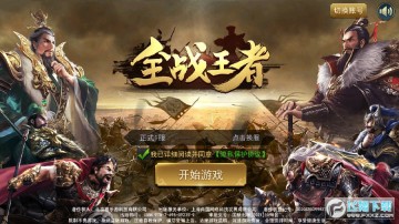 ȫս����b��