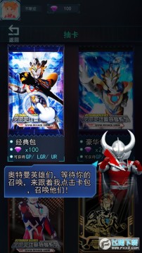 ����Ӣ�ۿ�Ƭ��ս����